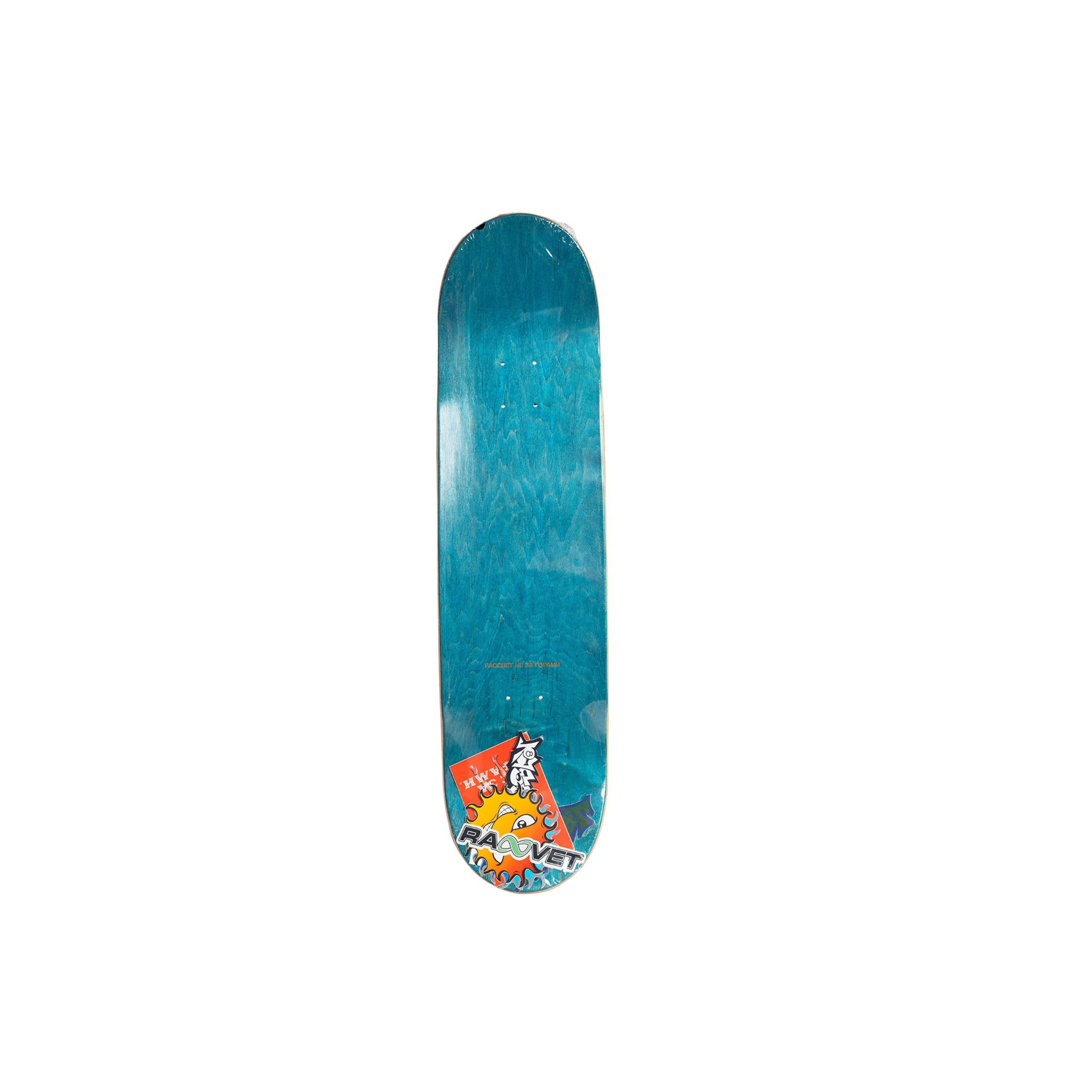 Skateboard 8.5