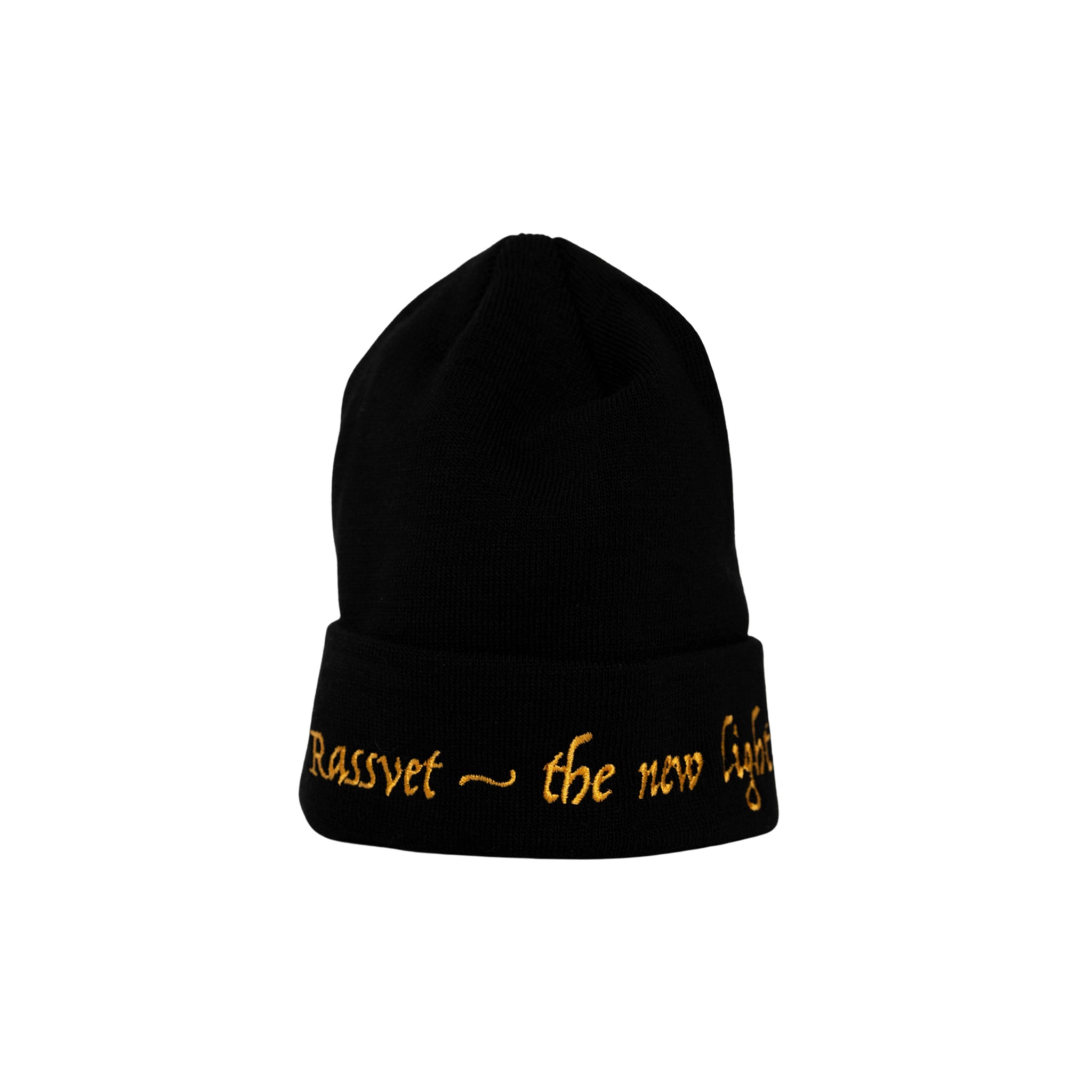 The New Light Beanie